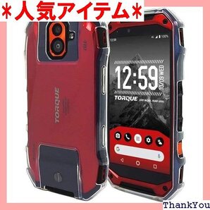 TORQUE G04 スマホケース KYV46 クリア ーケース Provare TORQUE G04 クリア 53