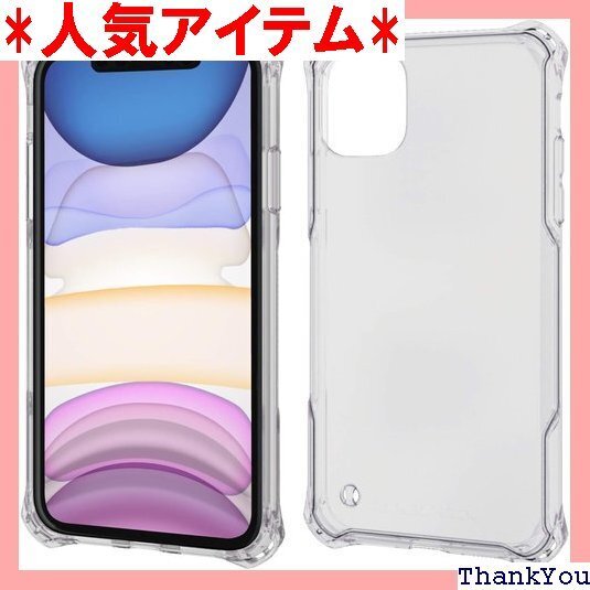 エレコム iPhone 11 ケース ZEROSHOC ハイブリッドタイプ クリア PM-A19CZEROTCR 57