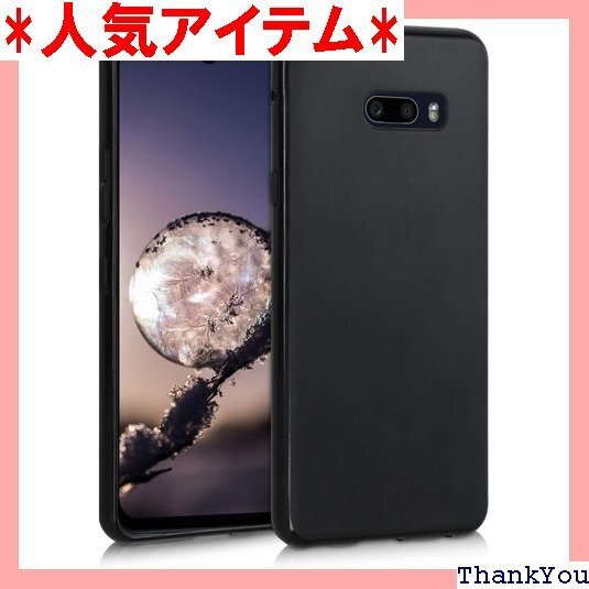 kwmobile スマホケース LG G8X Thin - 耐衝撃 滑り止め ソフト TPU シリコン - 黒色 69
