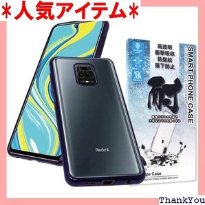 シズカウィル XiaomiRedmi Note 9S ドメッキ加工 クリア ケース ブラック×クリア 1個入り 88