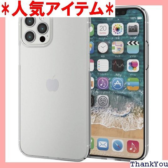 エレコム iPhone 12 / 12 Pro ケース 充電対応 ハード 極み クリア PM-A20BPVKCR 91