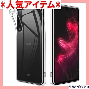 AQUOS zero5G basic ケース Gos sic DX SHG02 カバー TPU 全面保護カバー 93