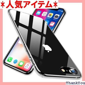 iPhone 6s plusケースiPhone 6 p インチ・クリア すり傷防止 シリコンカバーN313-08 97