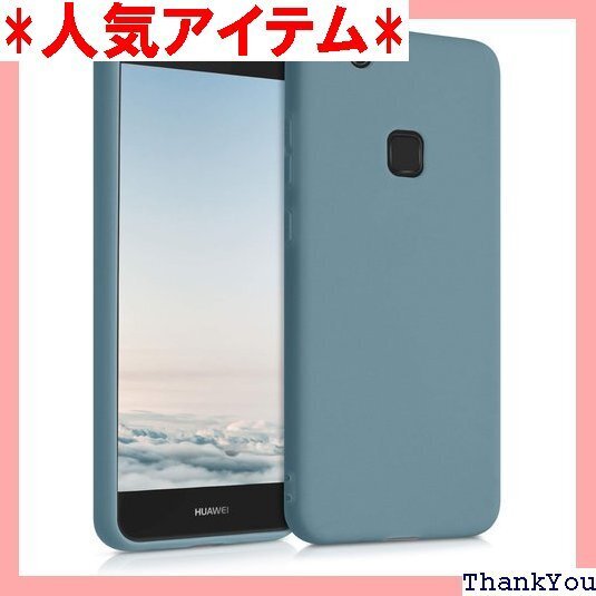 kwmobile スマホケース Huawei P10 耐衝撃 滑り止め ソフト TPU シリコン - 北極の夜 107