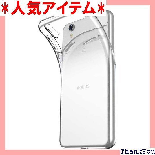AQUOS Sense3 ケース SH-M12 SIM スマホケース カバー 薄型 軽量 透明 TPU クリア 136