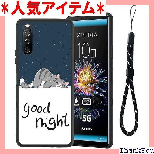Eustak for Sony Xperia 10 I III lite 用のスマホケース good night 144