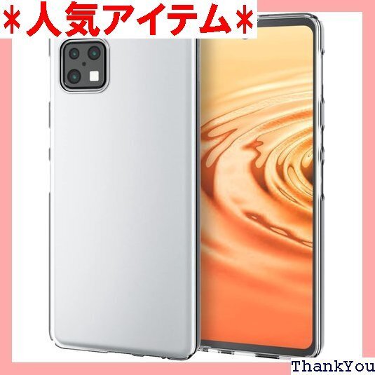 エレコム AQUOS sense6 ハードケース 極み クリア PM-S213PVKCR 153