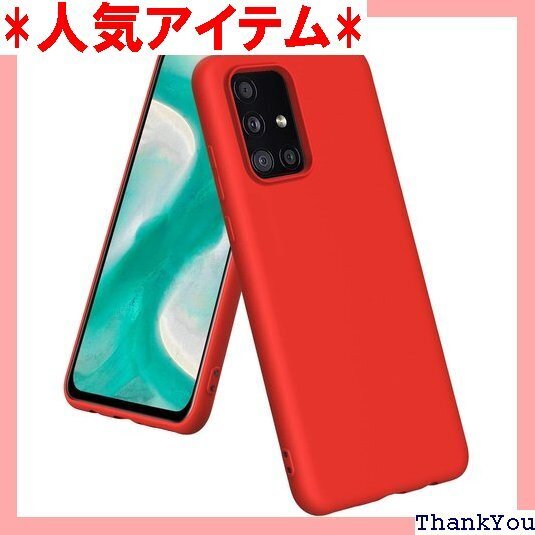 Galaxy A51 5G ケースシリコン tpu 薄 レンズ保護 滑り止め 柔軟 擦り傷防止 赤N321-02 158