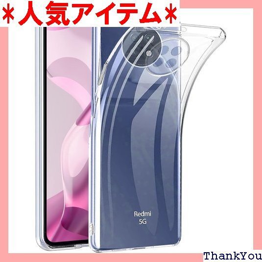 Xiaomi Redmi Note 9T 5G ケース 人気 クリア XLT116-XSP-NT9-5G-TM 159