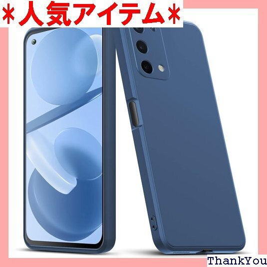 OPPO A54 5G ケース 耐衝撃 シリコン スリ 傷防止 取り出し易い 携帯カバー ブルー青 056-27 163
