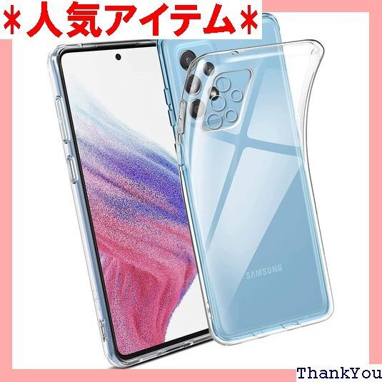 UNEED Galaxy A53 5G 用の スマホケ ス 耐衝撃 TPU ケース 擦り傷防止吸収柔らかい手触り 185
