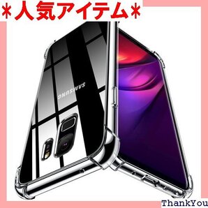 WYEPXOL Galaxy S9 用ケース/SC-0 止 指紋防止 滑り止め 脱着簡単 カバー ZW78-03 192
