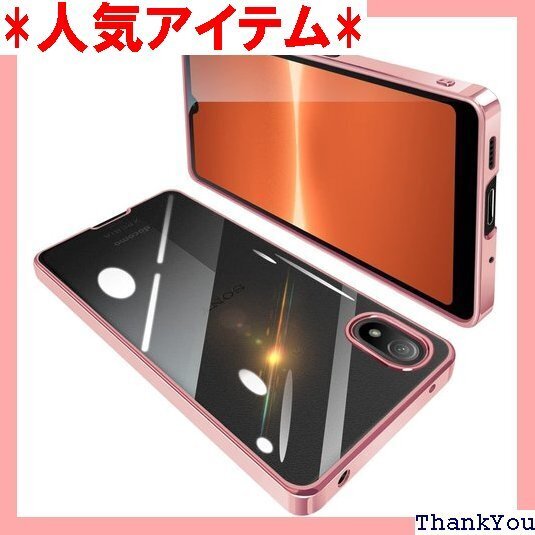 Sony Xperia Ace III ケース クリア 変防止 メッキ加工 ストラップホール付き ローズゴールド 195