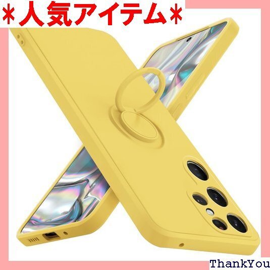 Galaxy S22 ultra ケース リング シリ 着脱簡単 一体型 カバー 黄Q08005-s22u-05 200