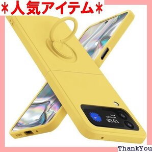 Galaxy Z Flip3 ケース リング シリコン 単 一体型 カバー 黄Q08005-Z Flip3-05 201