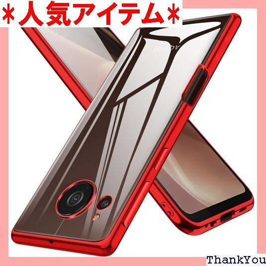 AQUOS sense7 plus ケース クリア t ストラップホール付き 軽 耐衝撃 スマホケース レッド 213
