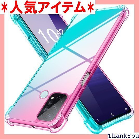 OPPO Reno5 A ケース クリア 薄型 グラデ 携帯カバー ピンク/グリーン MD-JBK-002-02 238