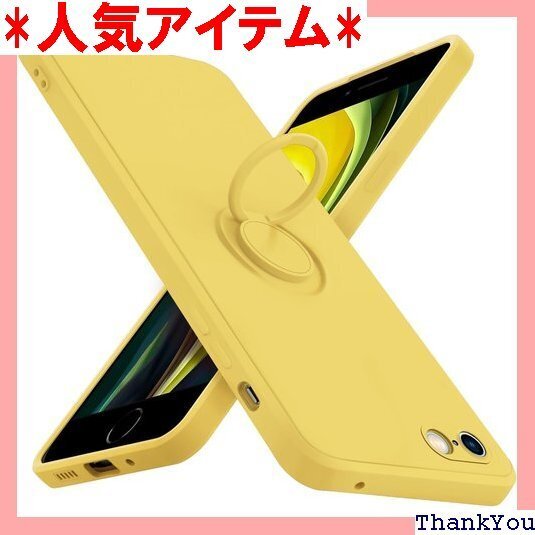 iPhone SE 3 ケース 第3 /2世代 iPh 簡単 一体型 カバー 黄Q08005-IP7/8G-05 243