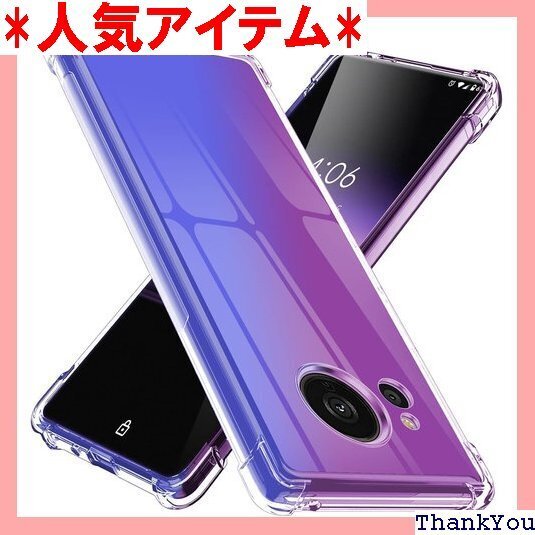 AQUOS sense7 ケース 耐衝撃 クリア 透明 吸収 スマホケース 紫+青 LR-08-ASEN7-02 247