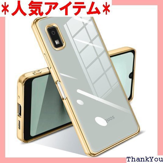 AQUOS wish3 ケース クリア 耐衝撃 SH- 紋防止 軽量 TPU ソフトケース 保護カバー ゴールド 275
