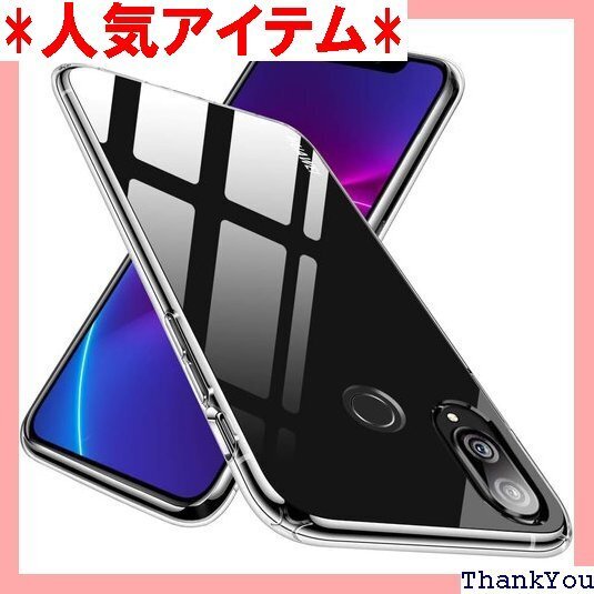 huawei nova 5t ケースクリア TPU 軽 リア すり傷防止 シリコンカバーN313-p20l-01 277