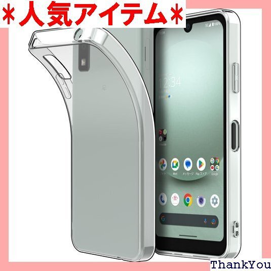 Hianjoo AQUOS wish3 SH-53D 用 スマホケース アクオス wish3 用 クリアケース 281