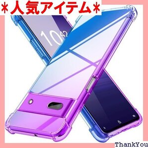 Google Pixel 6A 5G ケース クリア 5g 携帯カバー 紫/ブルー MD-JBK-005-09 283