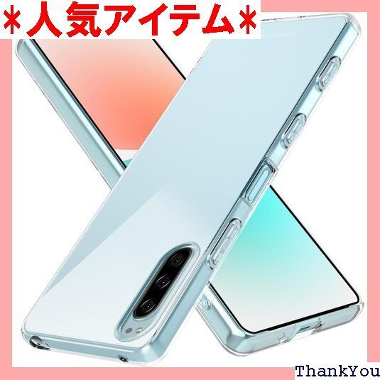 Sony Xperia 5 ケース 耐衝撃 クリア 薄 衝撃吸収 スマホケース 透明 LR-014-XP5-01 301