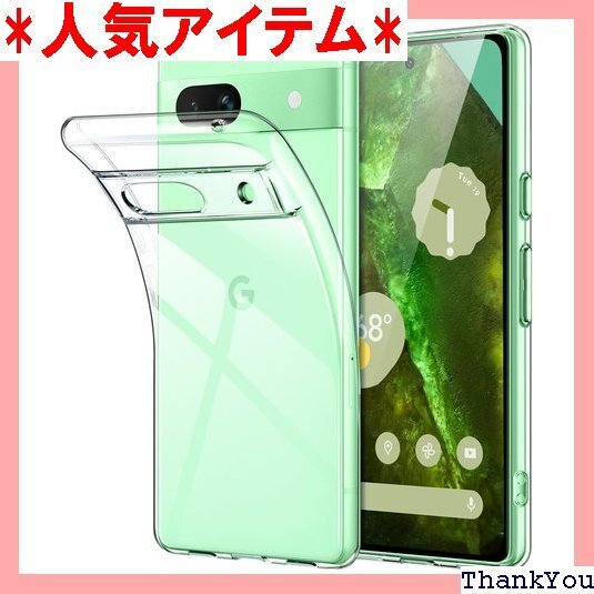 Google Pixel 8a ケース 透明 ピクセル 止 ストラップホール付き Pixel8a ケース クリア 343