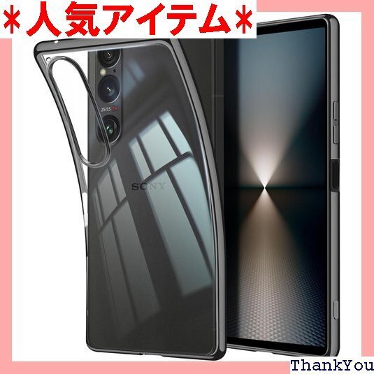 Xperia 1 VI ケース クリア SO-51E ル付き Sony エクスペリア1 VI ケース ブラック 369