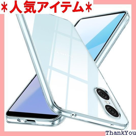 Xperia 10 VI ケース クリア SO-52E ラップホール付き ソフト XQ-ES44 耐衝撃 全透明 375