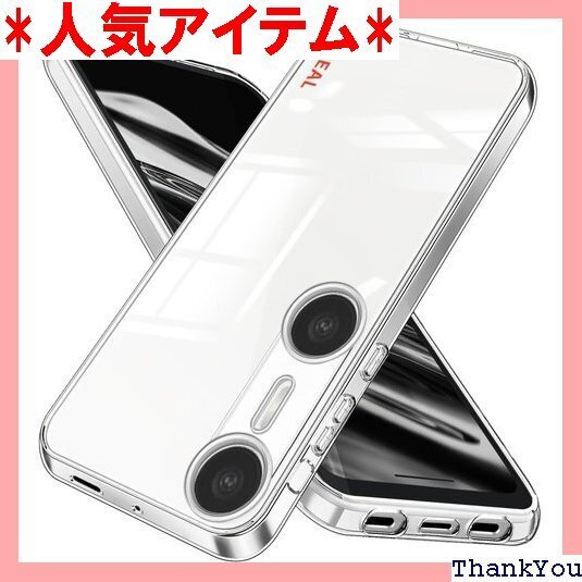 XREAL Beam pro ケース クリア 全透明 ソフト ストラップホール付き 耐衝撃 軽量 透明 カバー 391