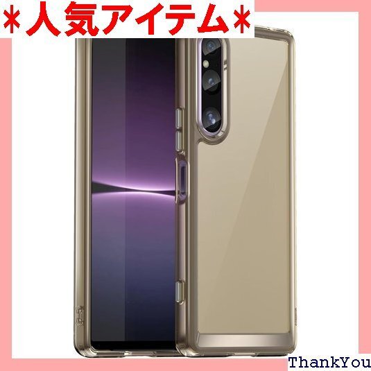 Xperia 1 V 用 ケースクリア 耐衝撃 薄型 滑り防止 携帯カバー グレー R0114-XP1V-02 396