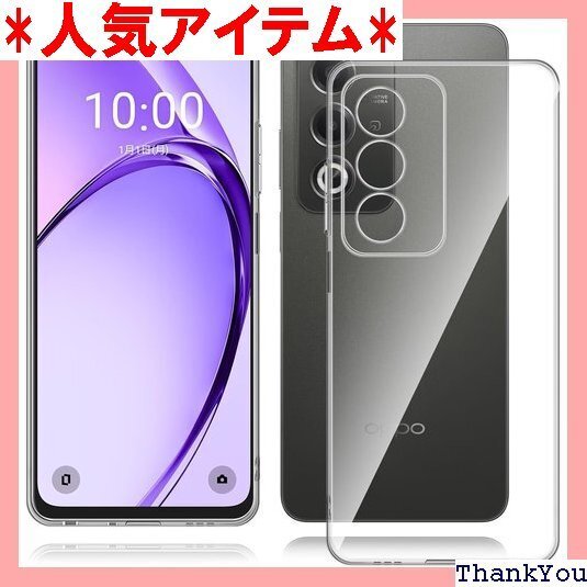 For OPPO A3 5G ケース クリア 耐衝撃 指紋防止 落下保護 OPPO A3 用 保護ケース 透明 423