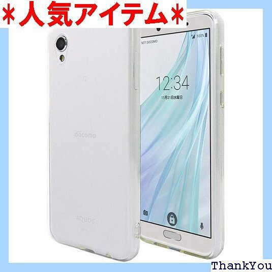 AQUOS sense2 スマホケースSH-01L/ 付き Provare AQUOS sense2 クリア 52