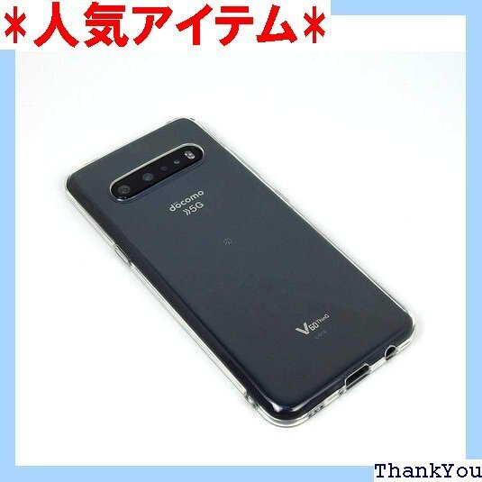 LG V60 ThinQ L-51A スマホケース ク ル付 Provare LG V60 ThinQ クリア 99