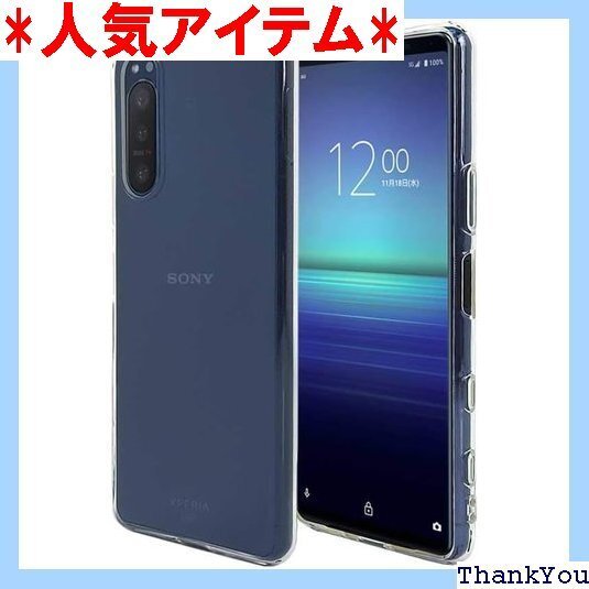 Xperia 5 II SO-52A SOG02 スマ ソフト ラバーケース ストラップホール付 Provare 118