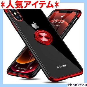 iPhone Xs Max 用 ケース リング付き ク 面保護カバー アイフォン用 ケース 赤 W-YX-8-2 151