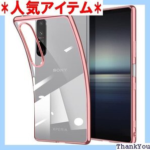 Xperia 1 III ケース クリア Xperia ト 衝撃吸収 5G対応 SONY カバー ローズゴールド 153