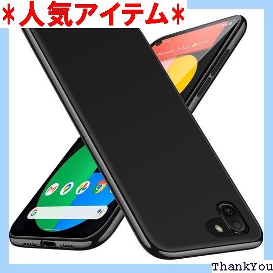 Aquos R2 ケース耐衝撃 tpu シリコン706 2 カバー 携帯カバー かんたん ブラックN312-31 158