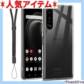 Xperia 5 III/SO-53B / SOG05 やすい 耐衝撃 Xperia 5 III カバー クリア 172