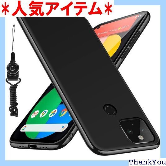 Google Pixel 4A 5G ケース シリコン レンズ保護 滑り止め 柔軟性 擦り傷防止N410-01 178