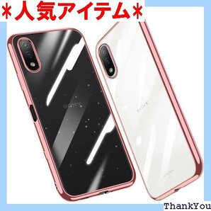 Xperia Ace II ケース SO-41B ソフ ラップ穴付き シリコン 人気 保護カバー ローズゴールド 183