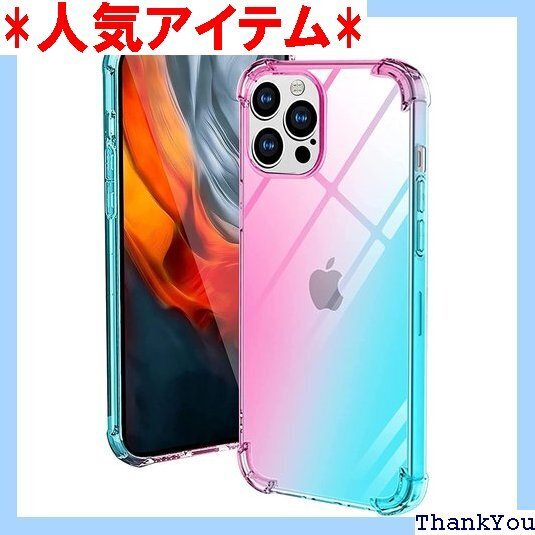 iPhone 13 Pro 用 ケース クリア 透明 アイフォン 13Pro 用 スマホケース ピンクグリーン 188