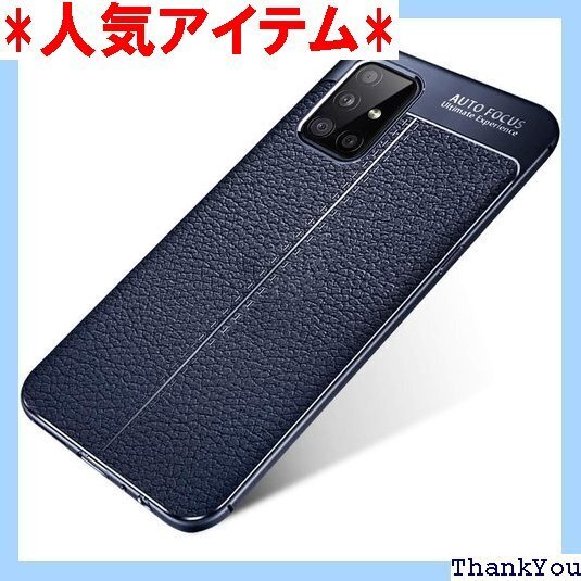 Galaxy A51 5G ケース 耐衝撃 SC-54 07 ケース全面保護 おしゃれ 指紋防止 青Q34-80 195