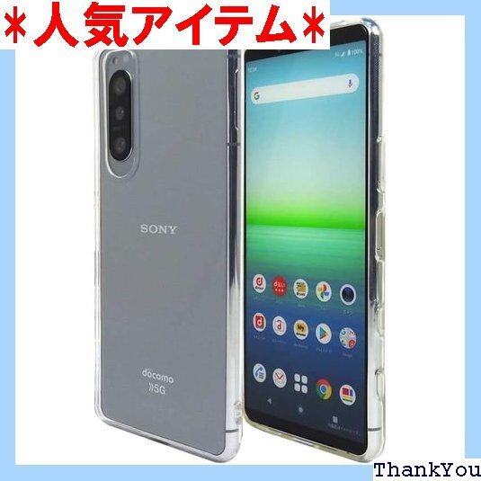 Xperia 5 Ⅲ SO-53B SOG05 クリア トラップホール付 Provare XPERIA 5 Ⅲ 219
