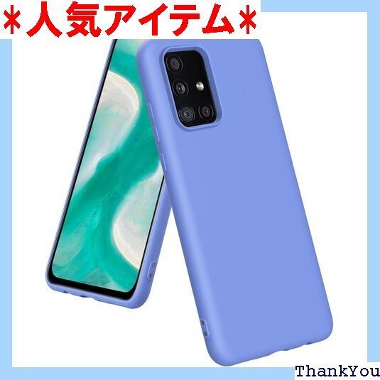 Galaxy A51 5G ケースシリコン tpu 薄 レンズ保護 滑り止め 柔軟 擦り傷防止 紫N321-04 226