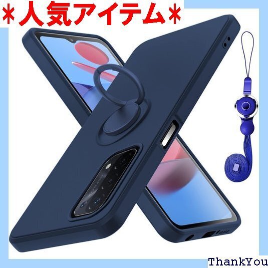 OPPO A54 5G ケース 耐衝撃リング付き シリ 柔軟性 擦り傷防止 ブルー 青 413-Aa54-03 235