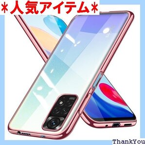 Redmi Note 11 ケース クリア スマホケー ピンク ストラップホール付き 軽 耐衝撃 ローズゴールド 253