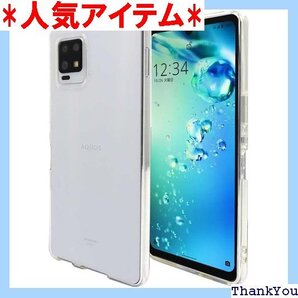 AQUOS zero6 SHG04 A102SH アク ソフト ラバーケース ストラップホール付 Provare 254